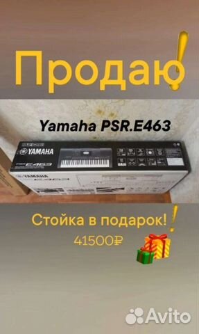 Синтезатор