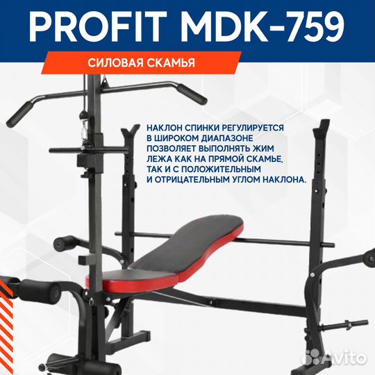 Силовая скамья