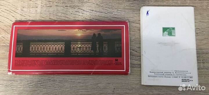 Наборы открыток города Воронеж, Куйбышев