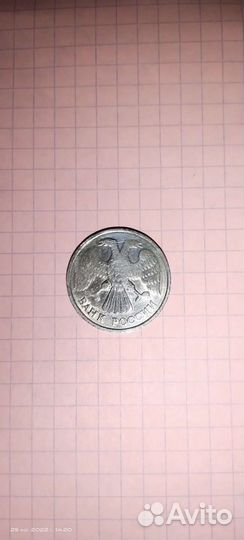 20 рублей 1992г тройной брак