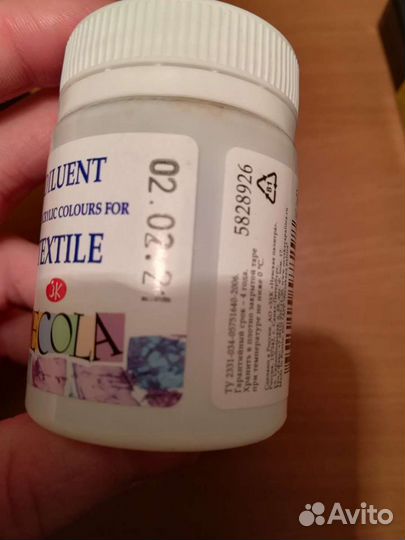 Разбавитель акриловых красок по ткани
