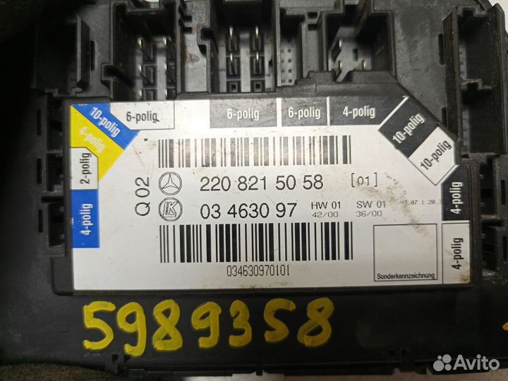 Блок управления сидением A2208211658