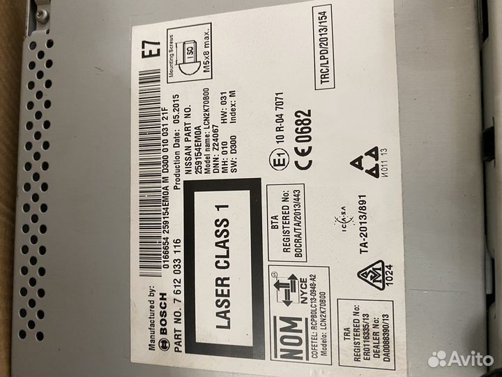 Штатное головное устройство на Nissan X-Trail