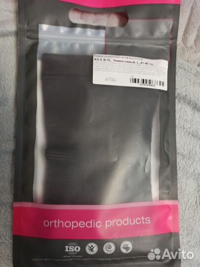 Бандаж на коленный сустав orto