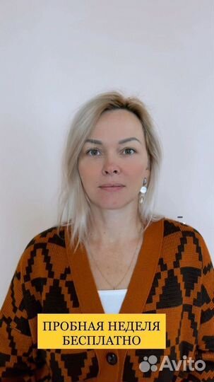 Репетитор по математике