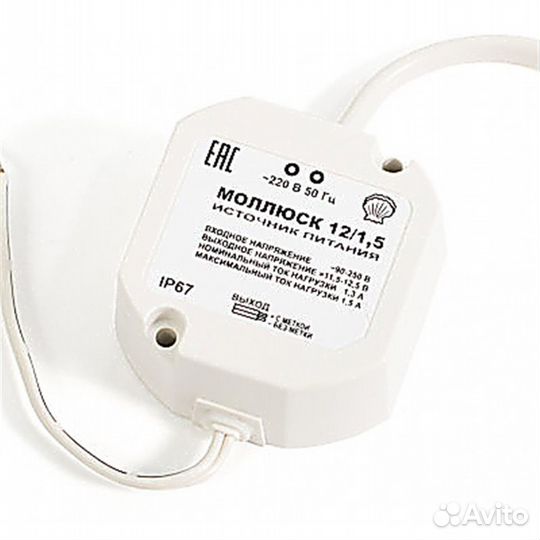 Моллюск 12/1,5 - Малогабаритный источник питания