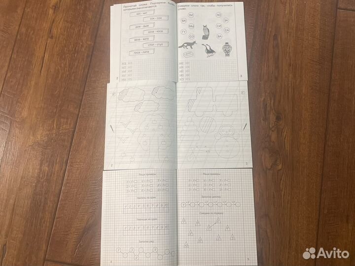 Солнечные ступеньки