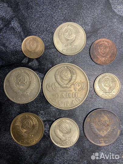 Набор монет СССР с 1961 года
