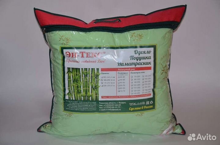 Подушка бамбук, верблюжья шерсть, лён, лебяжий пух