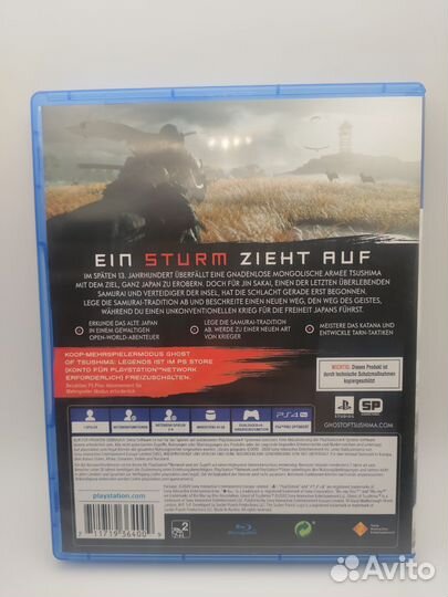 Ghost of tsushima ps4 диск