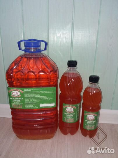 Олонецкий Ветеринарный рыбий жир