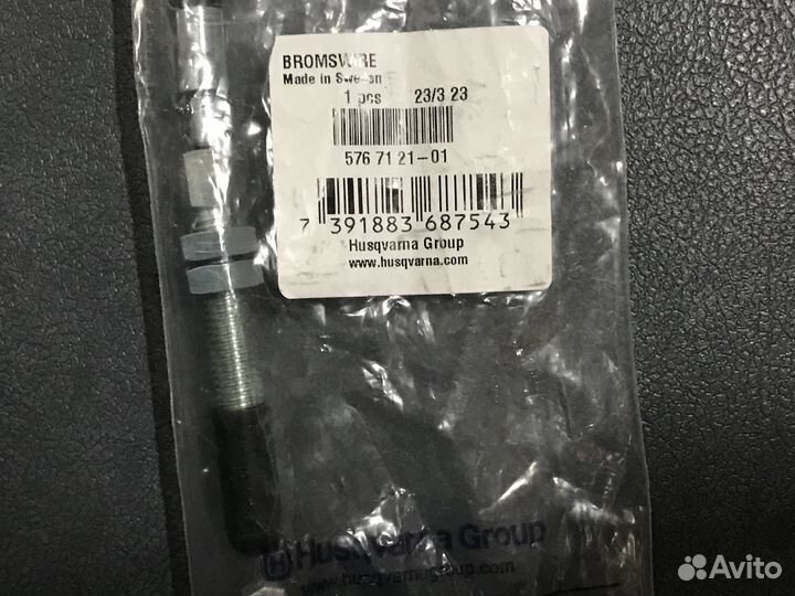 Трос тормоза 5767121-01 для husqvarna R 316tawd