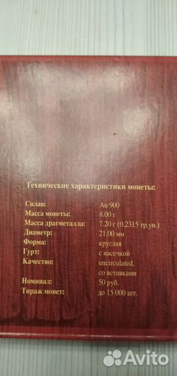 Сергий Радонежский