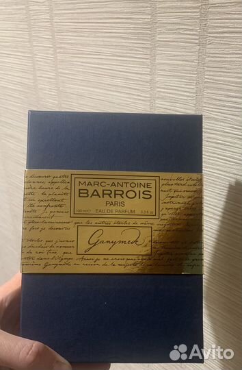 Ganymede Marc-Antoine Barrois, делюсь