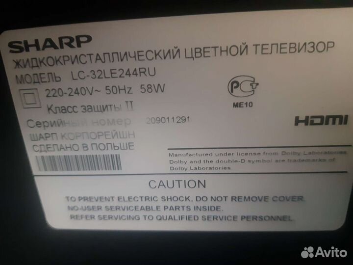 Блоки от телевизора samsung(плазма),sharp,supra