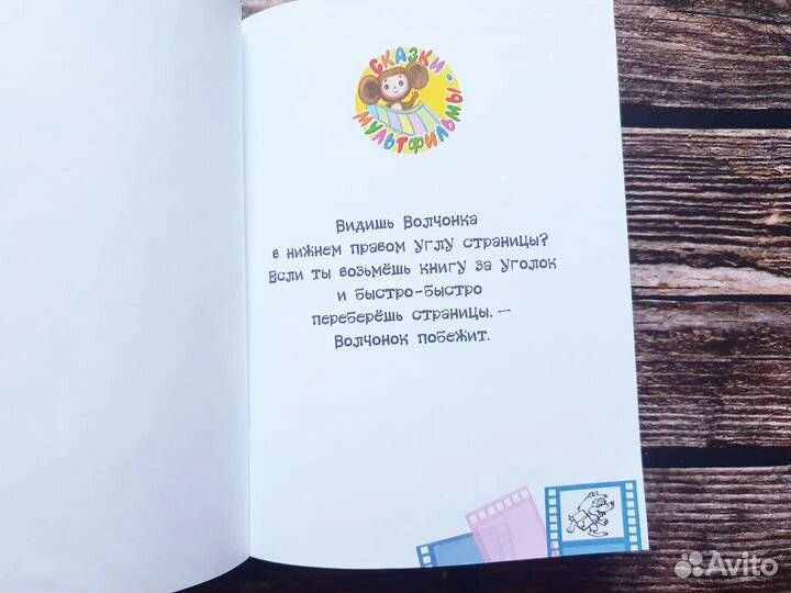 Гузеева. Приключения Капитошки 2010 г