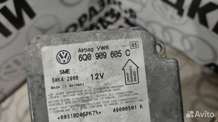 Эбу Airbag Volkswagen Passat B5