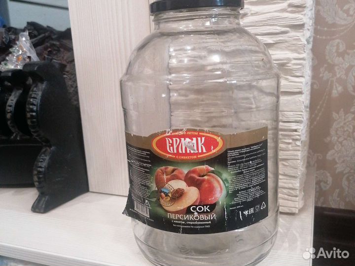 Банки трехлитровые стекло