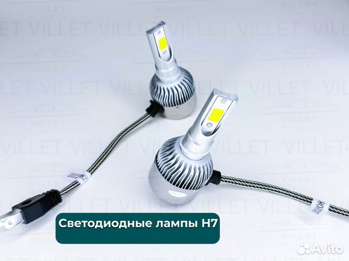 Светодиодные лампы H7 диодные автолампы С6 H7 LED