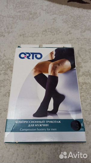 Компрессионный трикотаж для мужчин