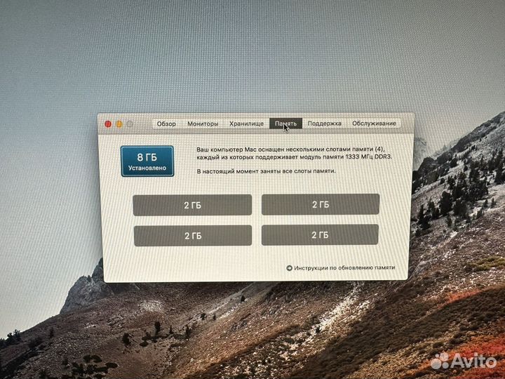 Моноблок apple iMac 27 2011