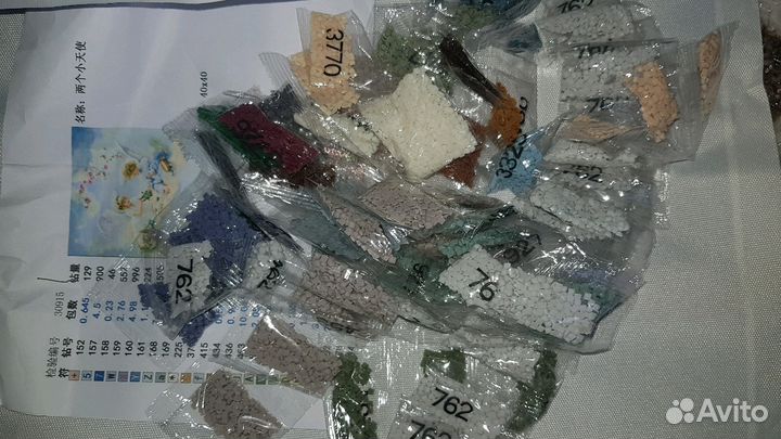 Алмазная выкладка