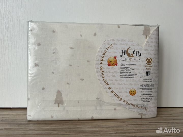 Новый комплект постельного белья в кроватку