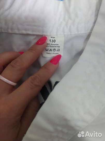 Кимоно для тхэквондо