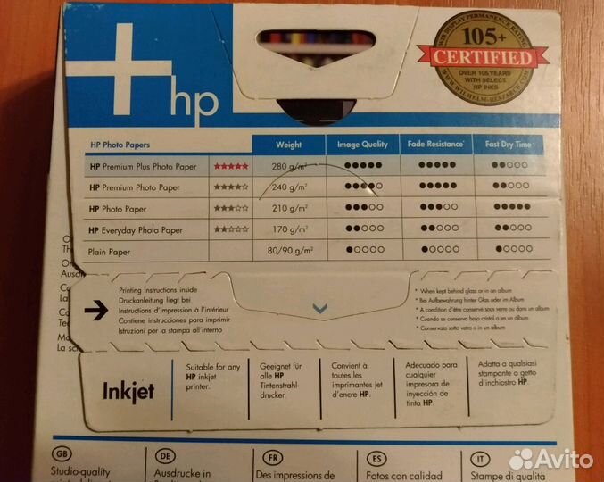 Фотобумага HP - C 8031 A новая Швейцария