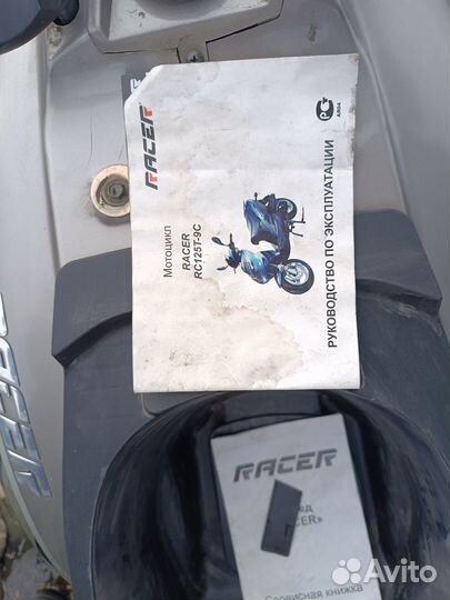 Racer RC125T-9C lupus