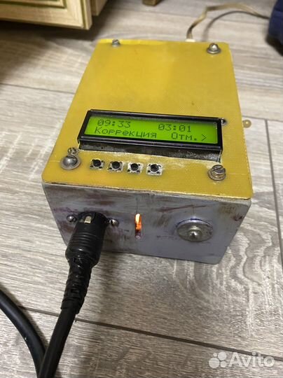 Часы стрела вокзальные