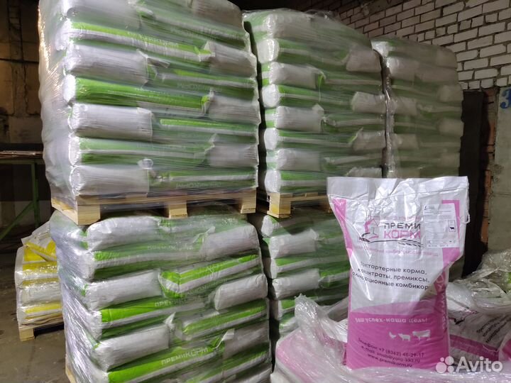 Комбикорма для с/х животных и птиц