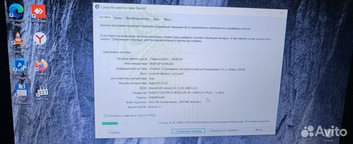 Acer e5 571g 3019