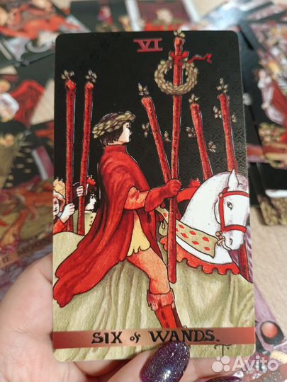 Пластиковое таро Уэйта