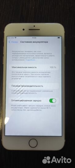 Телефон iPhone 7 plus 128гб