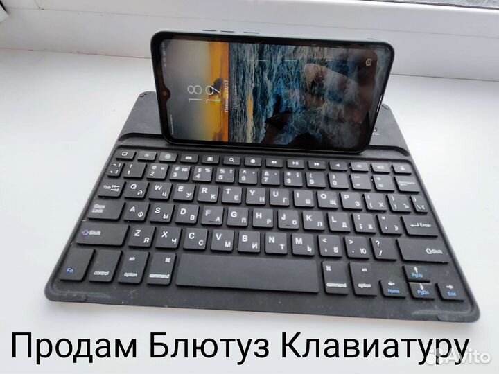 Блютуз клавиатура