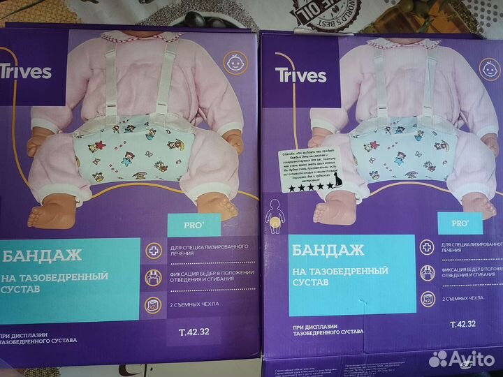 Перинка(шина) Фрейка 2шт. L XL