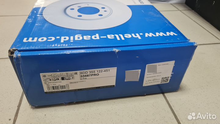 Диск тормозной задний Ford mondeo