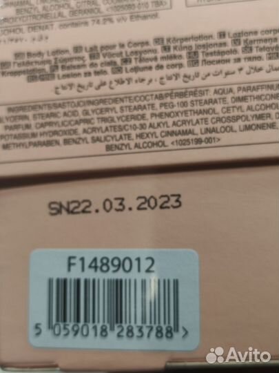 Luck Avon набор женский Лак лук люк Эйвон