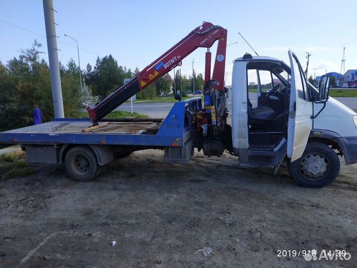 Услуги манипулятора фискарса