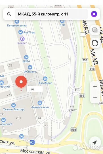 Багажник на крышу для Chevrolet Epica