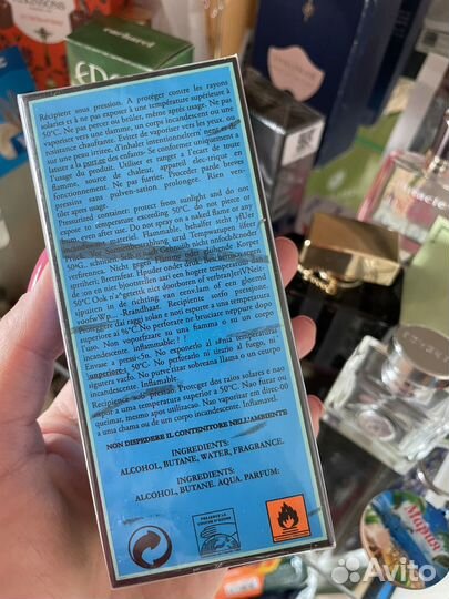 Climat lancome духи