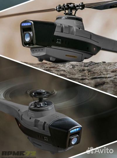 Радиоуправляемый дрон-разведчик C128