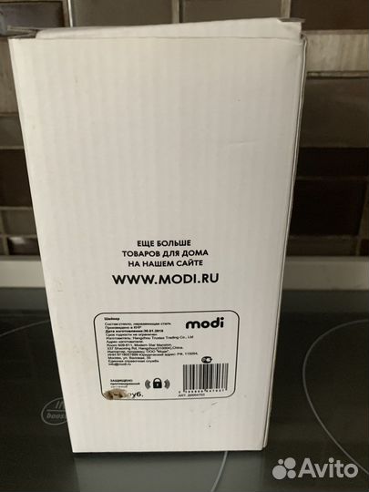 Шейкер новый