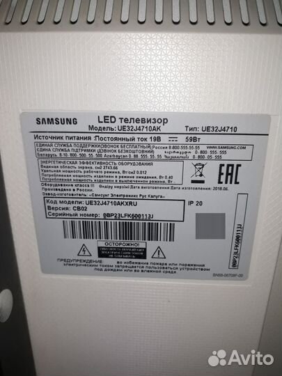 Телевизор SMART tv