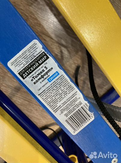 Санки тимка 5 комфорт