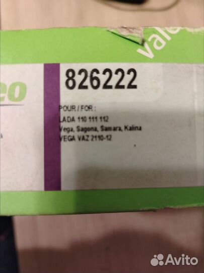 Сцепление Ваз 2110