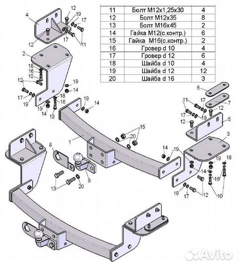 Фаркоп Лидер-Плюс для Chevrolet Trailblazer