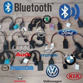 Bluetooth адаптер aux Skoda Kia Huyndai BMW Mazda