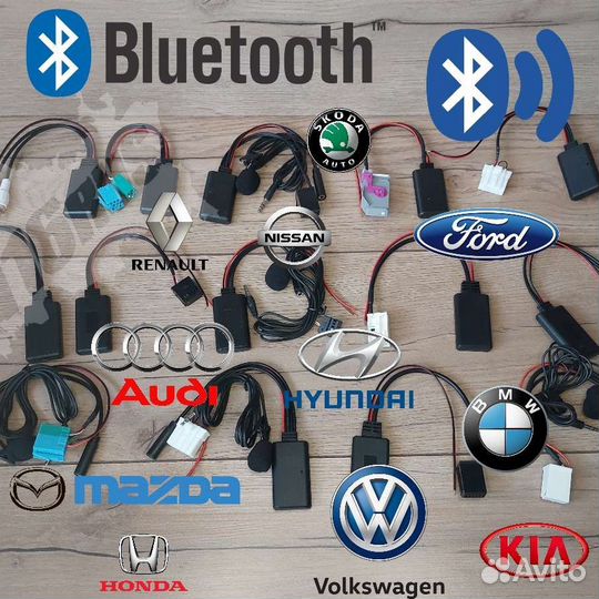 Bluetooth адаптер aux Skoda Kia Huyndai BMW Mazda
